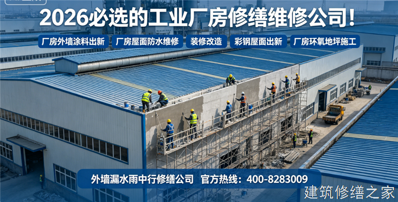 巢湖2026/9和县地下室堵漏必坑指南